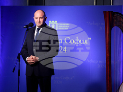 Награди „Лекар на София” - официална церемония