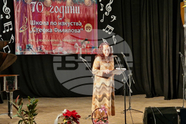 Свищов - школа по изкуства „Стефка Филипова” - 70-годишнина - концерт