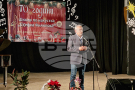 Свищов - школа по изкуства „Стефка Филипова” - 70-годишнина - концерт