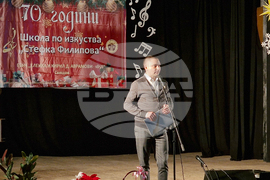 Свищов - школа по изкуства „Стефка Филипова” - 70-годишнина - концерт