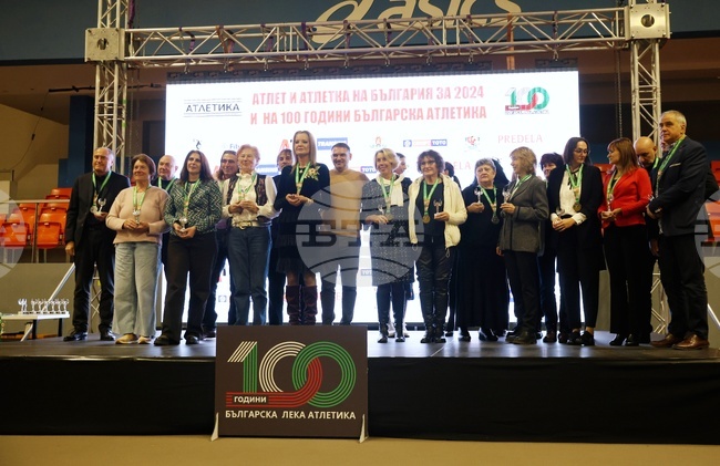 Лека атлетика - 100 години - церемония