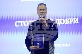 Лека атлетика - 100 години - церемония