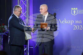 Награди „Лекар на София” - официална церемония