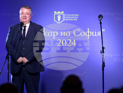 Награди „Лекар на София” - официална церемония