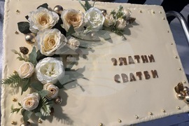 Казанлък - Златни сватби