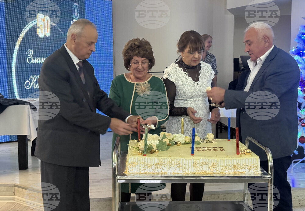 Казанлък - Златни сватби