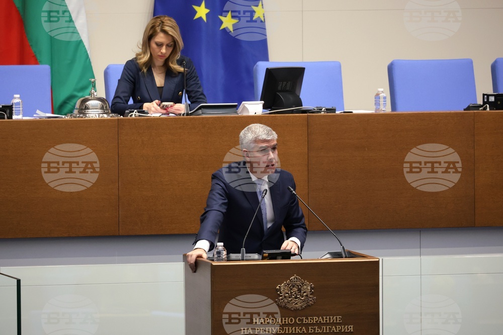 Народно събрание - заседание