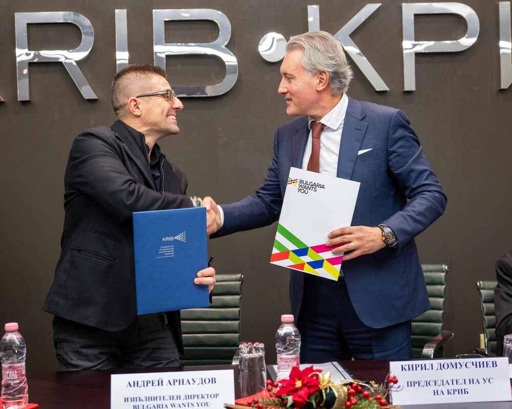 КРИБ и Bulgaria Wants You подписаха меморандум за сътрудничество