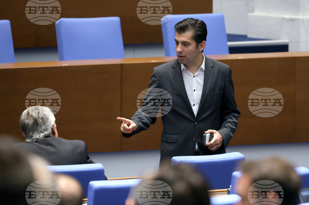 Народно събрание - заседание