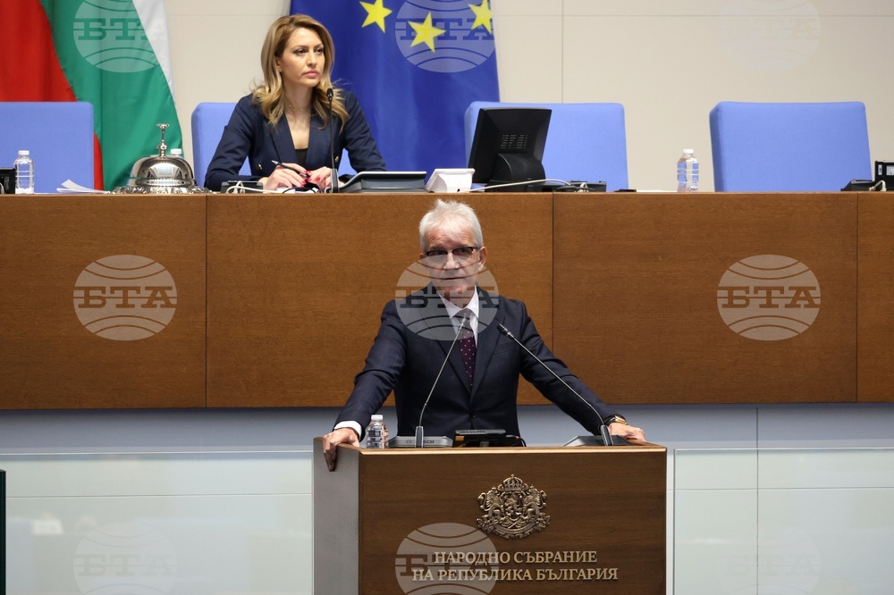 Народно събрание - заседание