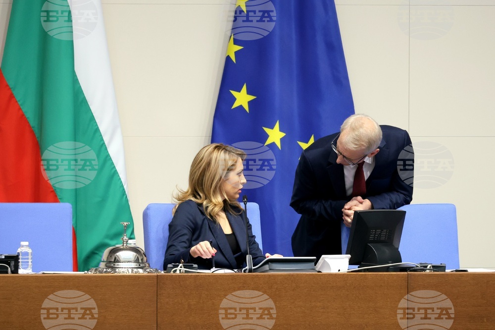 Народно събрание - заседание