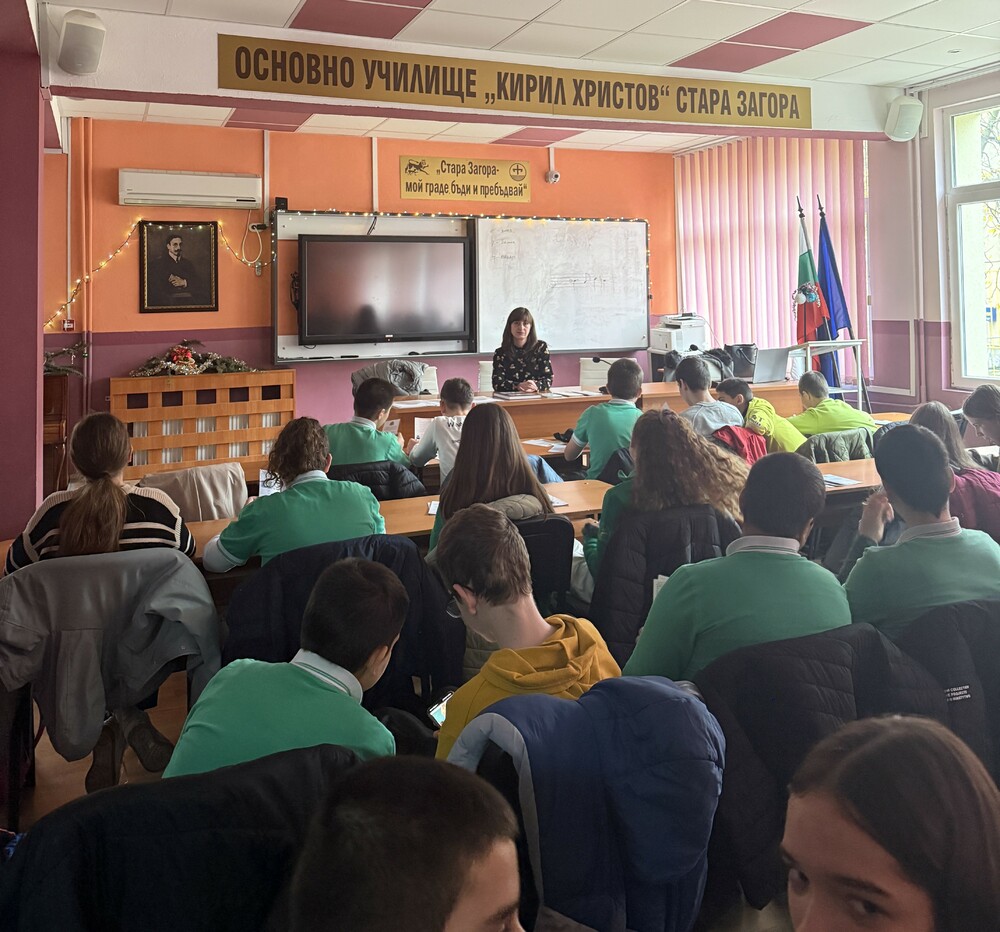Апелативна прокуратура – Пловдив: Магистрати от Районна прокуратура - Стара Загора изнесоха открит урок пред ученици от ОУ „Кирил Христов“ в гр. Стара Загора