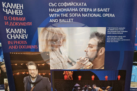 Сливен - Камен Чанев - изложба