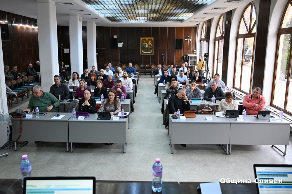 Община Сливен: Местният парламент одобри промяната в една от общинските наредби и прие план-сметката за чистотата за 2025 г.