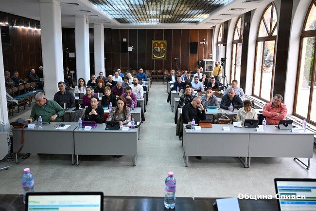 Община Сливен: Местният парламент одобри промяната в една от общинските наредби и прие план-сметката за чистотата за 2025 г.