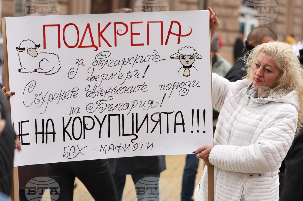 Протест - животновъди