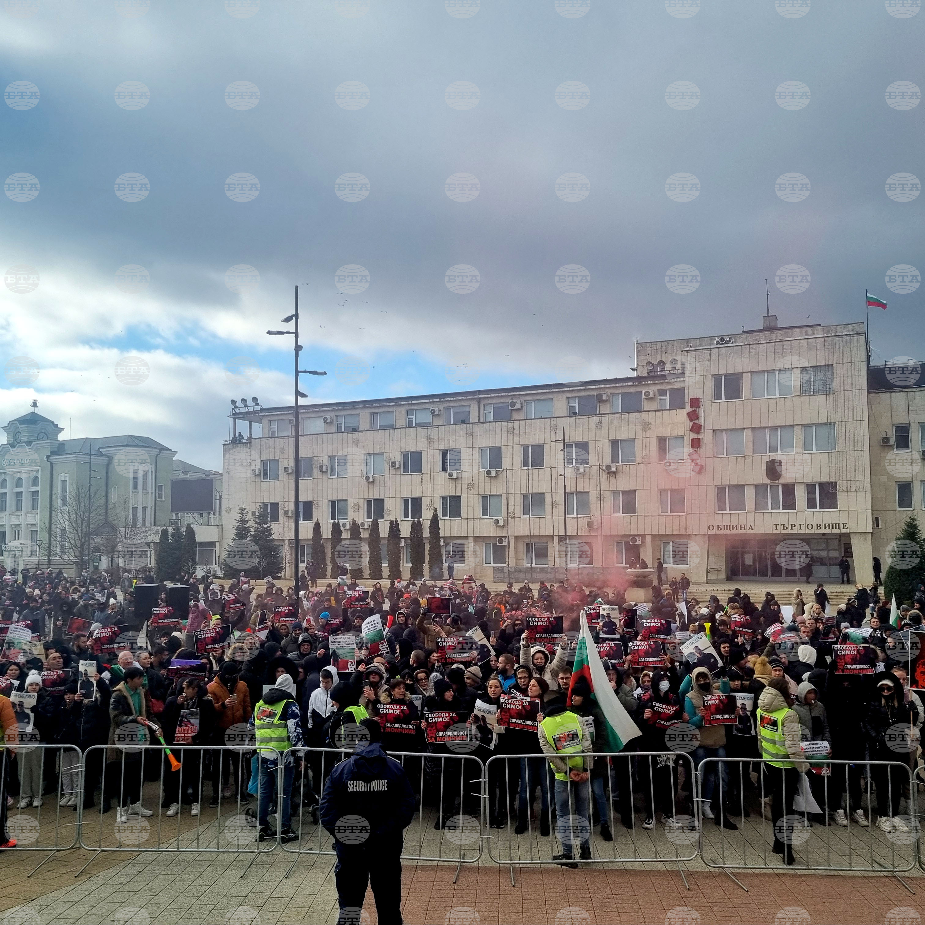Търговище - протест - Съдебна палата