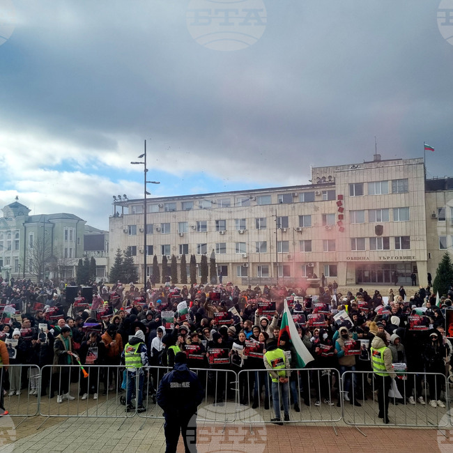 Търговище - протест 