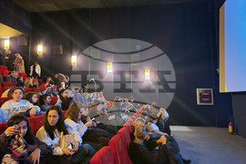 Турция - „Петя на моята Петя“ - филм - прожекция