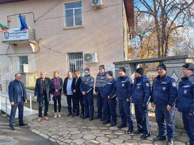 Нов полицейски участък е открит в село Братя Даскалови 