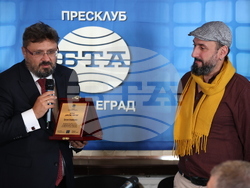 Сърбия - Национален пресклуб на БТА-Босилеград - Евгени Серафимов - награда „Максим Минчев“