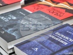 Снимка: Община Банско