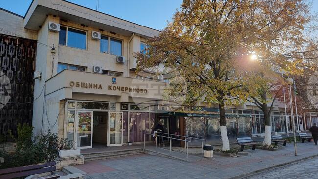 Общинските съветници в Кочериново ще гласуват проектобюджета на Общината за 2026 г.