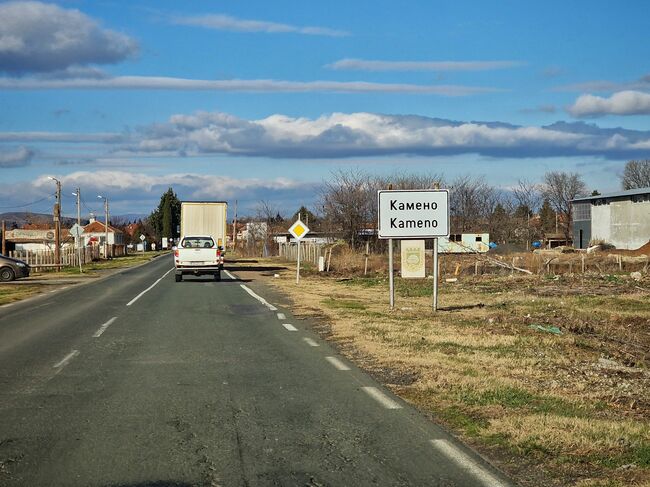Съвместен проект с бургаската пожарна е обявен за стратегически по програма "Интеррег", съобщиха от Община Камено 