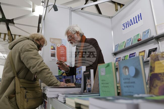 НДК - Софийски международен панаир на книгата - Кристофър Бъкстон