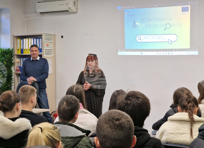 Ученици от хасковски гимназии се включиха в обучението на Областния информационен център "Детективи на европейски проекти"