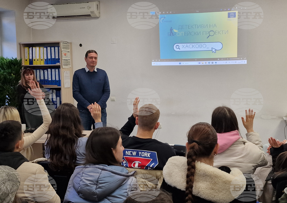 Хасково - Областен информационен център - "Детективи на европейски проекти"
