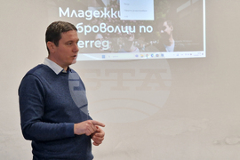 Хасково - Областен информационен център - "Детективи на европейски проекти"