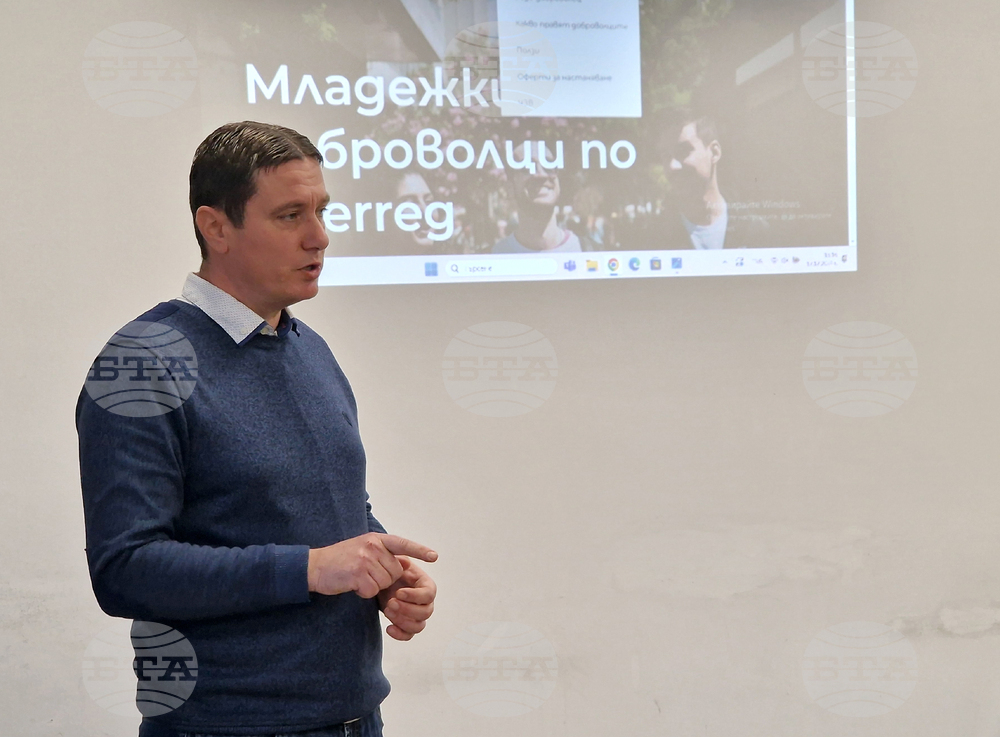 Хасково - Областен информационен център - "Детективи на европейски проекти"