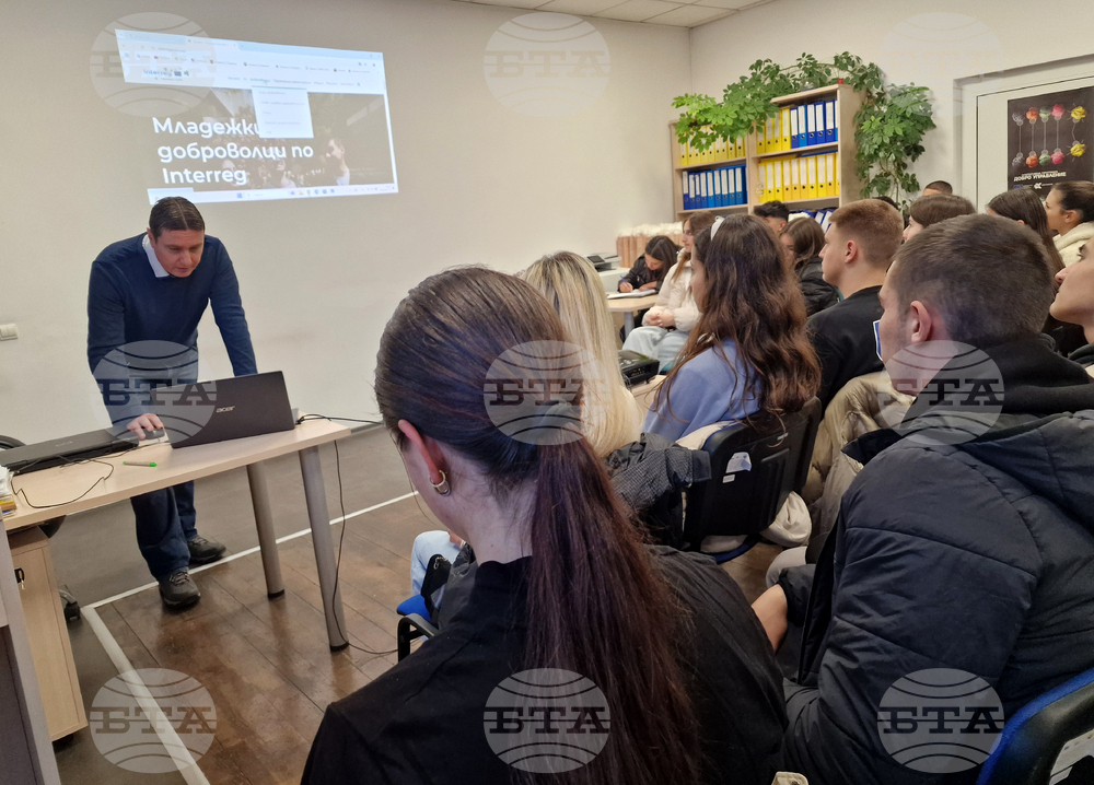 Хасково - Областен информационен център - "Детективи на европейски проекти"