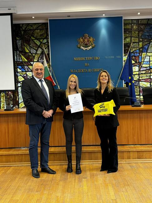 ММС: Заместник-министър Стоян Андонов награди участниците в програмата „Живот след спорта“ 