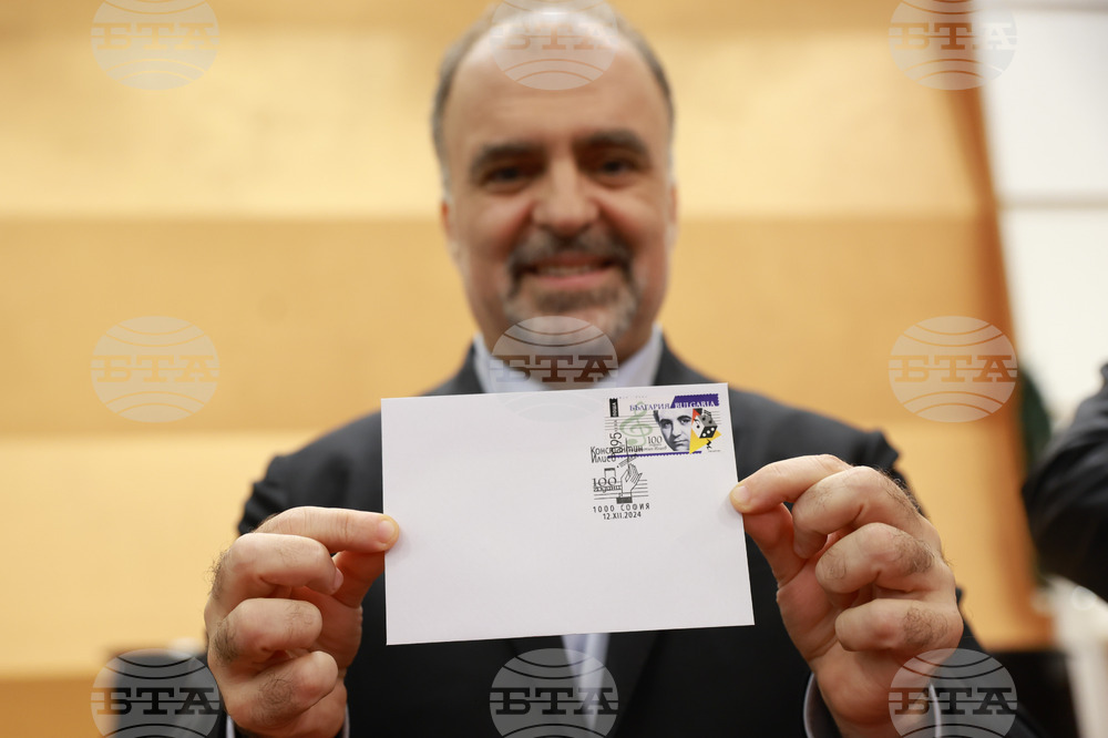 Валидиране на пощенско-филателно издание - 100 годишнина от рождението на Константин Илиев