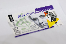 Валидиране на пощенско-филателно издание - 100 годишнина от рождението на Константин Илиев