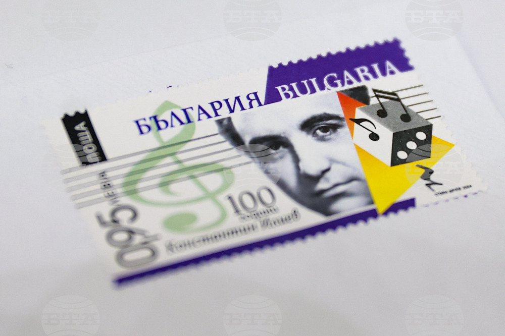 Валидиране на пощенско-филателно издание - 100 годишнина от рождението на Константин Илиев