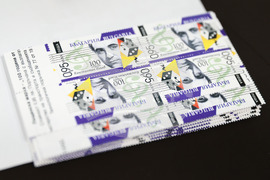 Валидиране на пощенско-филателно издание - 100 годишнина от рождението на Константин Илиев