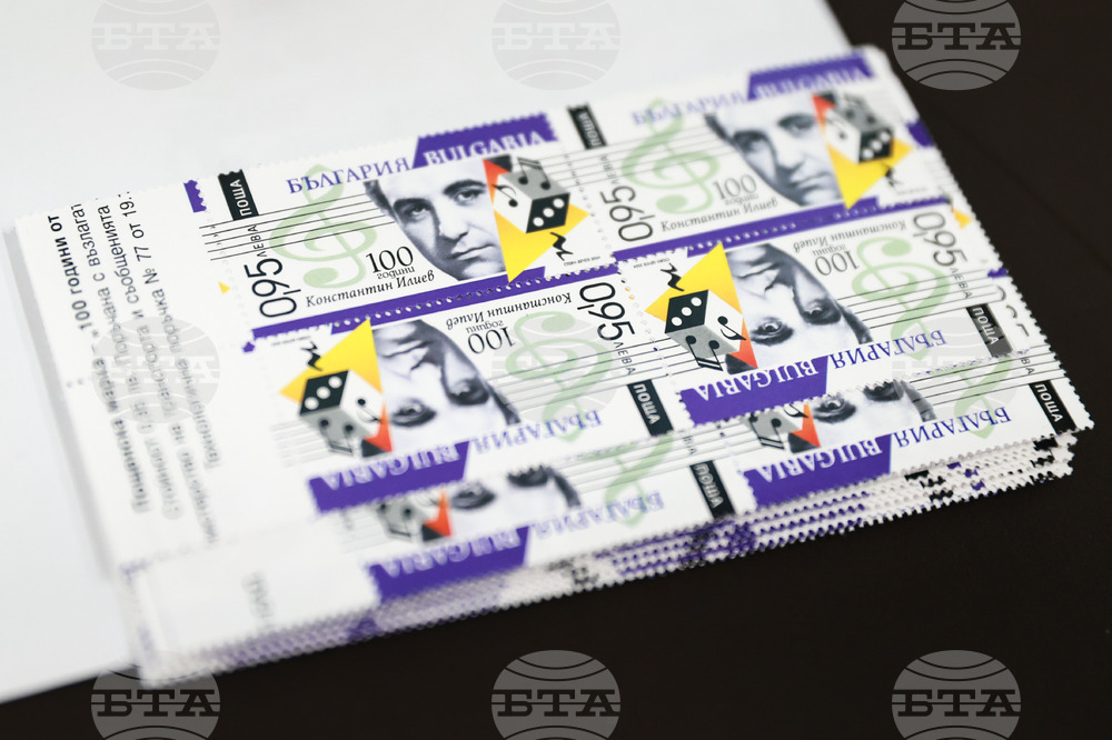 Initiative Committee Launches Postage Stamp for Composer Konstantin Iliev's 100th Birth Anniversary