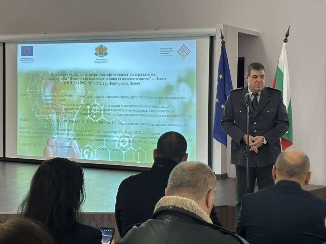 Сградата на районната противопожарна служба в Ловеч ще бъде санирана по проект на стойност 1,6 млн. лв.