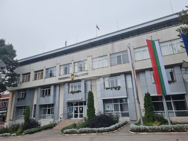 Общинският съвет в Радомир се събира днес на последното си заседание за тази година