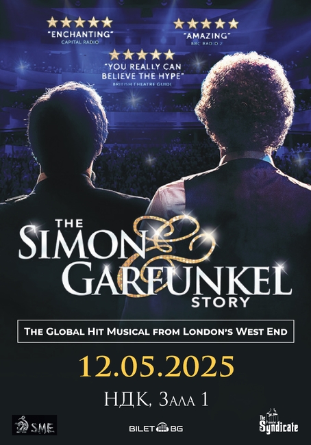 The Simon & Garfunkel Story to Be Performed on Monday