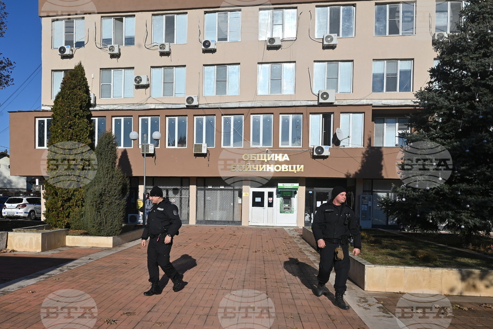 Бойчиновци - ГД "Национална полиция" - акция