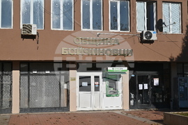 Бойчиновци - ГД "Национална полиция" - акция