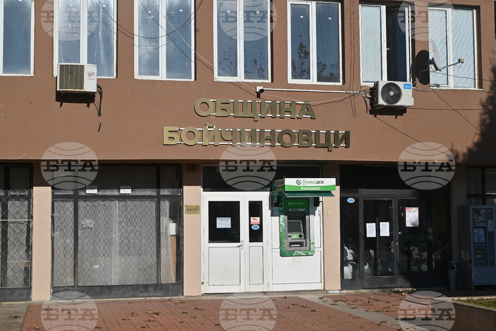 Бойчиновци - ГД "Национална полиция" - акция