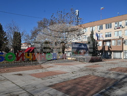 Бойчиновци - ГД "Национална полиция" - акция