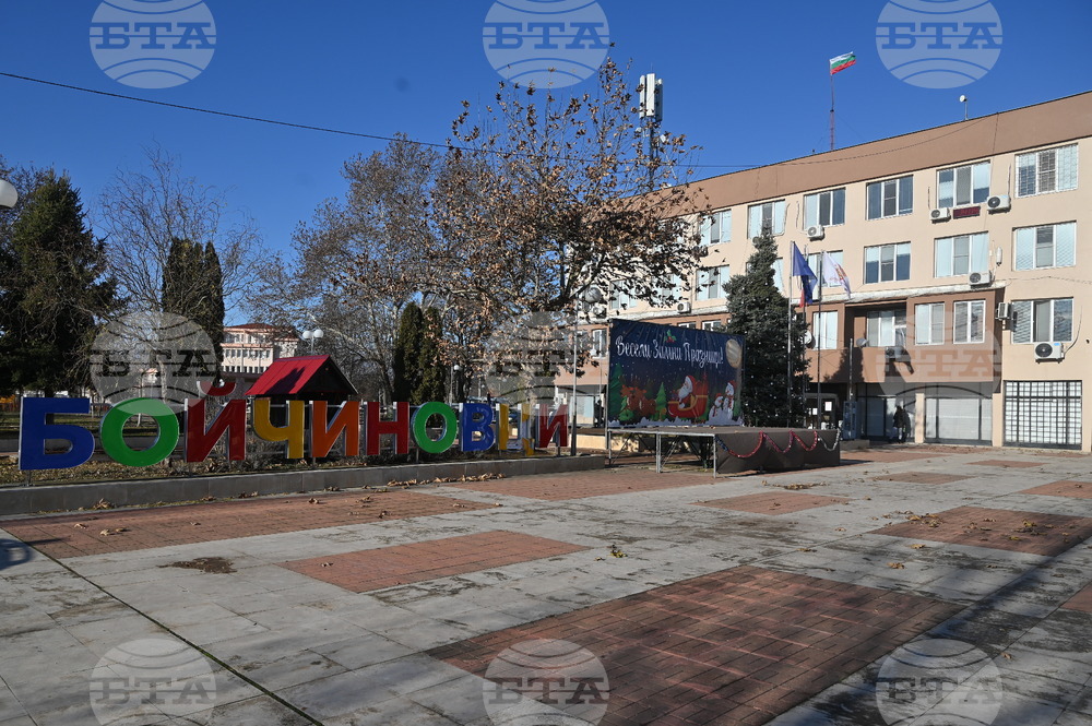 Бойчиновци - ГД "Национална полиция" - акция