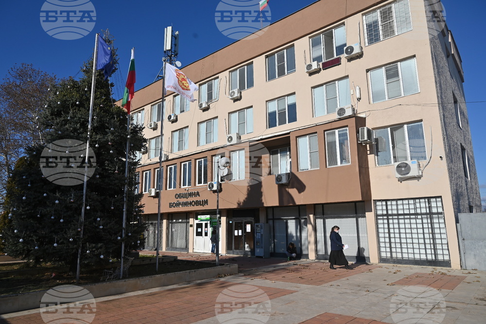 Бойчиновци - ГД "Национална полиция" - акция