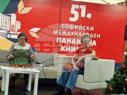 Представяне на книгите на проф. Калина Стефанова на Софийския международен панаир на книгата в НДК. На снимката: Катя Илкова и Калина Стефанова. Снимка: Ваня Сухарова/БТА